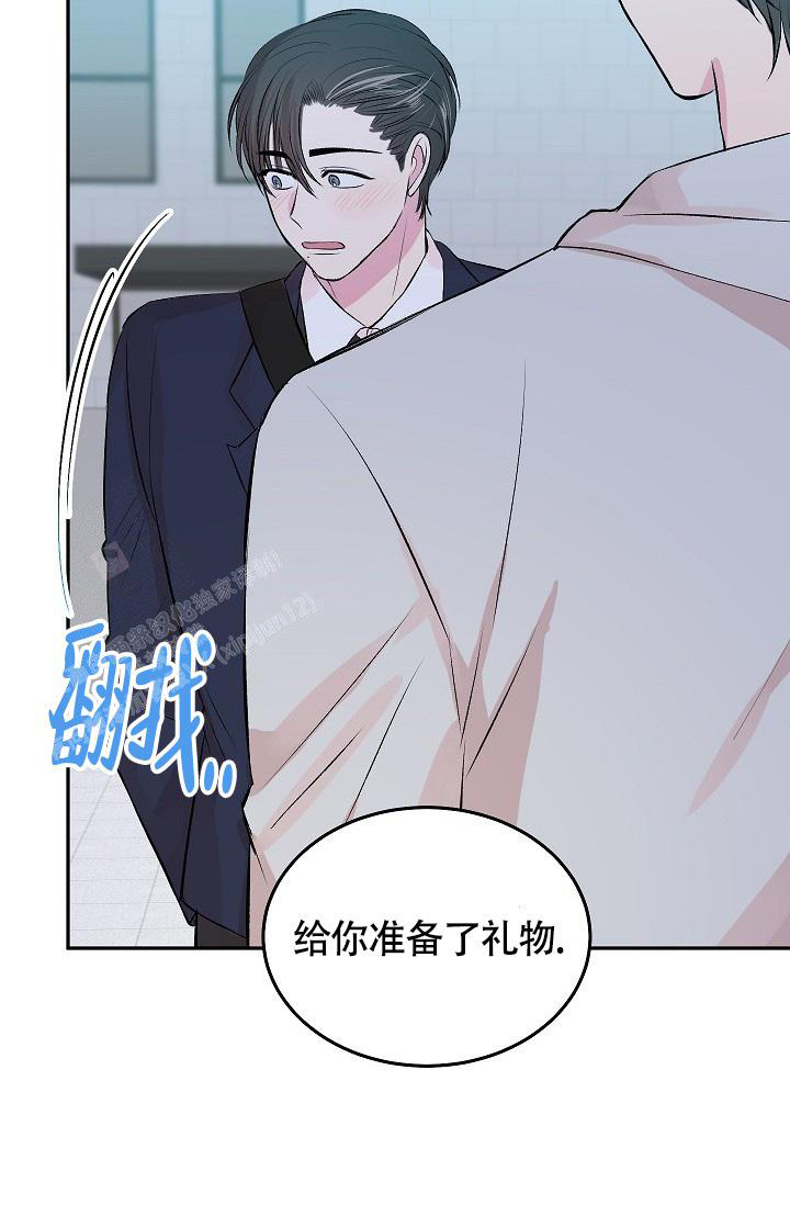 《我的情人(情人节特刊)》漫画最新章节第35话免费下拉式在线观看章节第【22】张图片