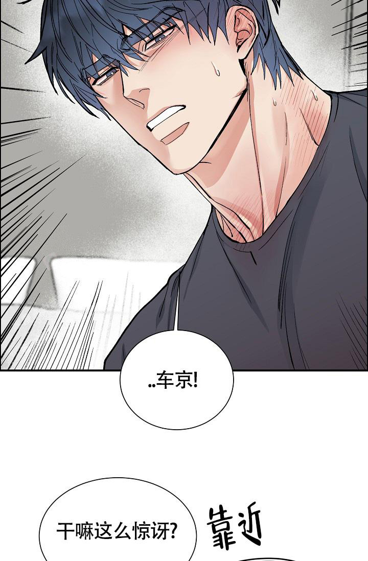 《我的情人(情人节特刊)》漫画最新章节第50话免费下拉式在线观看章节第【24】张图片