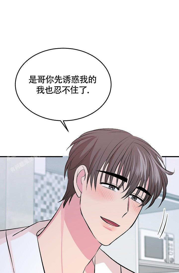 《我的情人(情人节特刊)》漫画最新章节第36话免费下拉式在线观看章节第【31】张图片