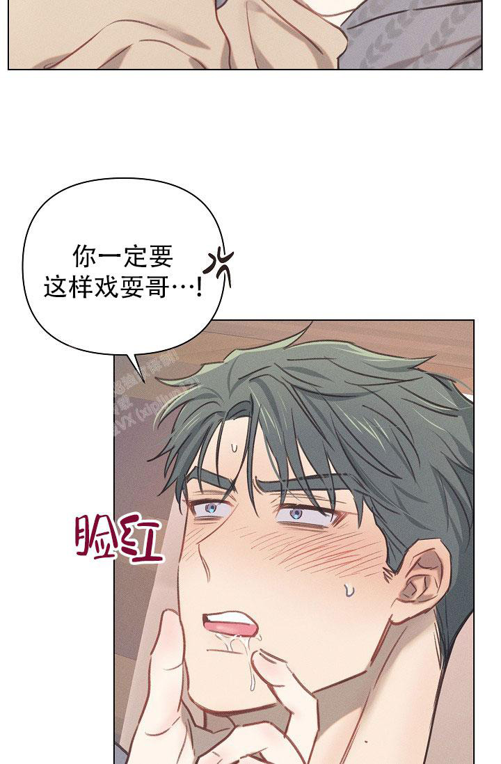 《我的情人(情人节特刊)》漫画最新章节第16话免费下拉式在线观看章节第【18】张图片