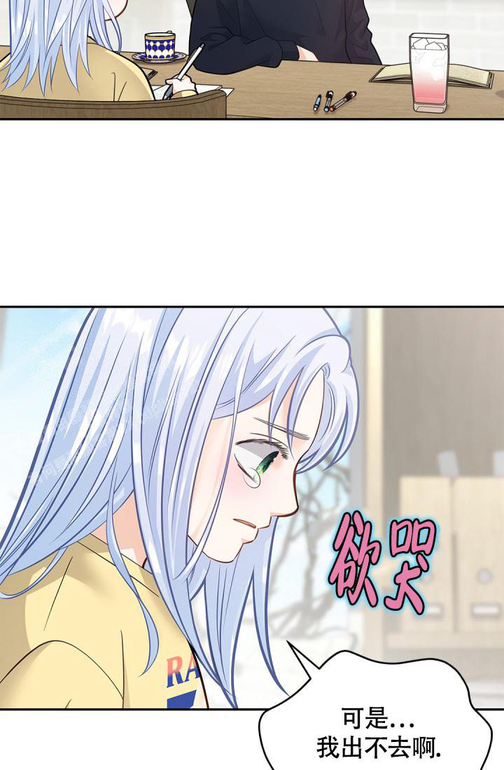 《我的情人(情人节特刊)》漫画最新章节第40话免费下拉式在线观看章节第【9】张图片