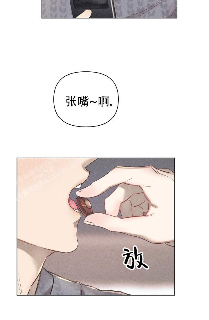 《我的情人(情人节特刊)》漫画最新章节第15话免费下拉式在线观看章节第【3】张图片