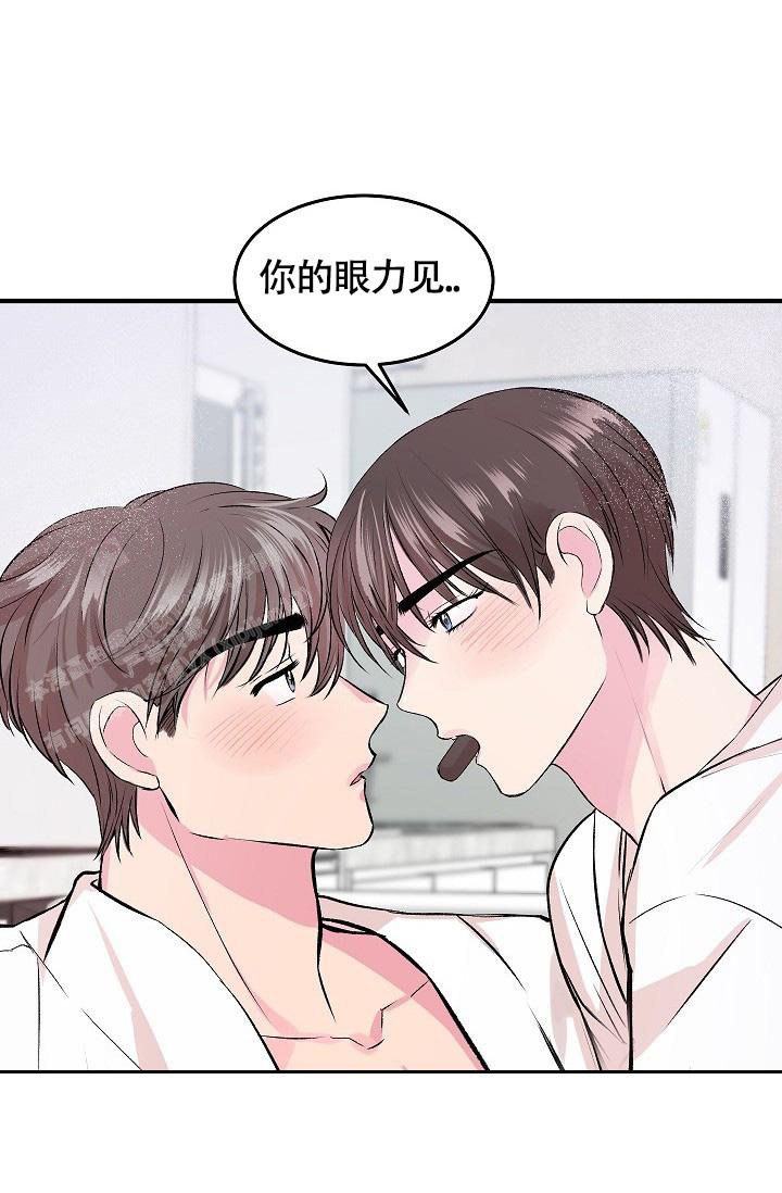 《我的情人(情人节特刊)》漫画最新章节第36话免费下拉式在线观看章节第【19】张图片