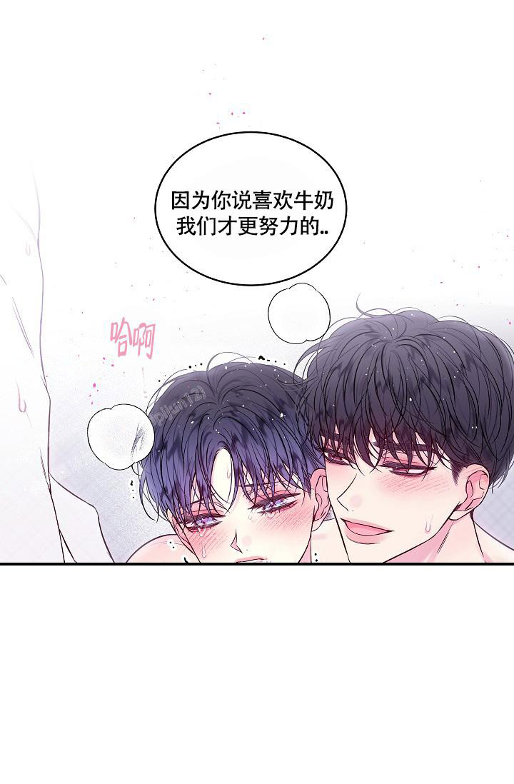 《我的情人(情人节特刊)》漫画最新章节第26话免费下拉式在线观看章节第【21】张图片