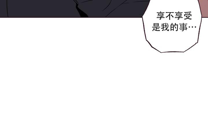 《我的情人(情人节特刊)》漫画最新章节第7话免费下拉式在线观看章节第【27】张图片