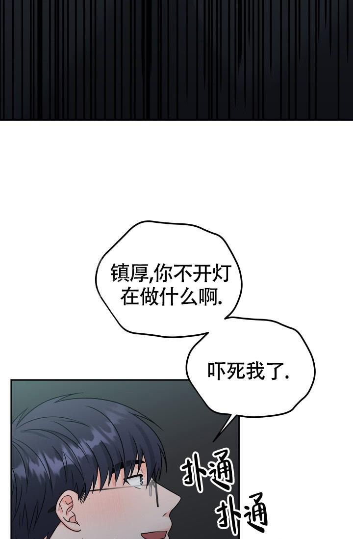 《我的情人(情人节特刊)》漫画最新章节第56话免费下拉式在线观看章节第【6】张图片