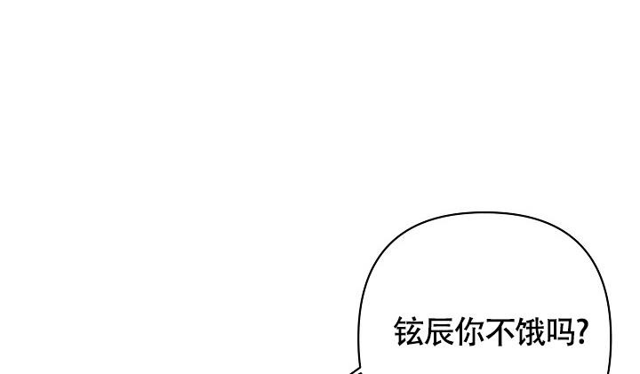 《我的情人(情人节特刊)》漫画最新章节第60话免费下拉式在线观看章节第【4】张图片
