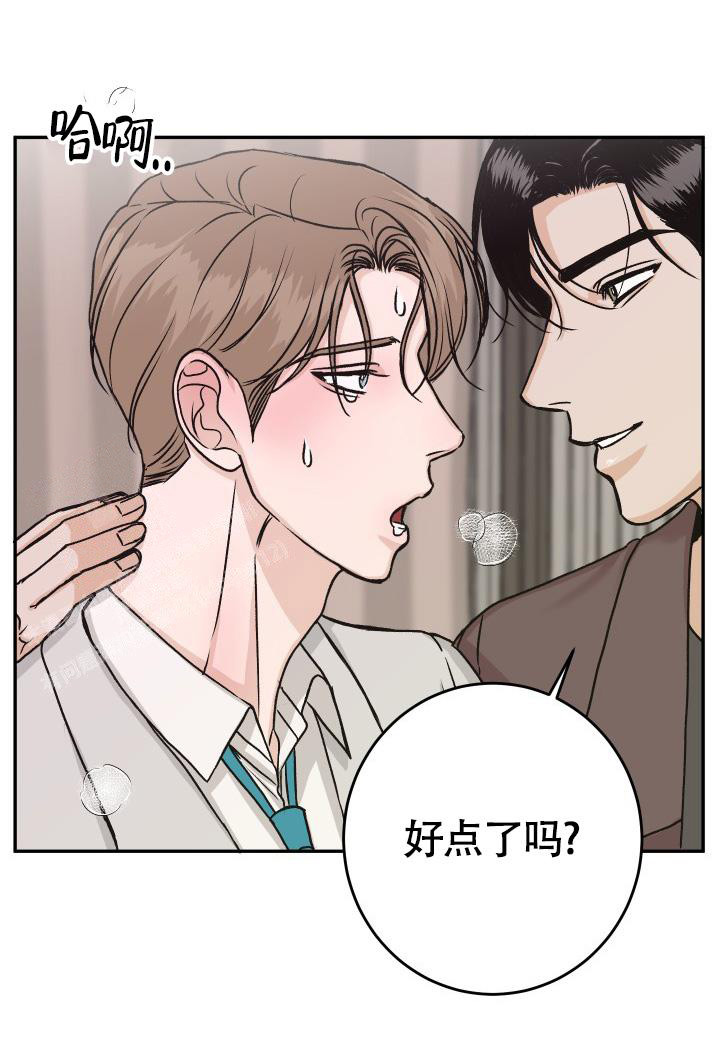 《我的情人(情人节特刊)》漫画最新章节第58话免费下拉式在线观看章节第【12】张图片