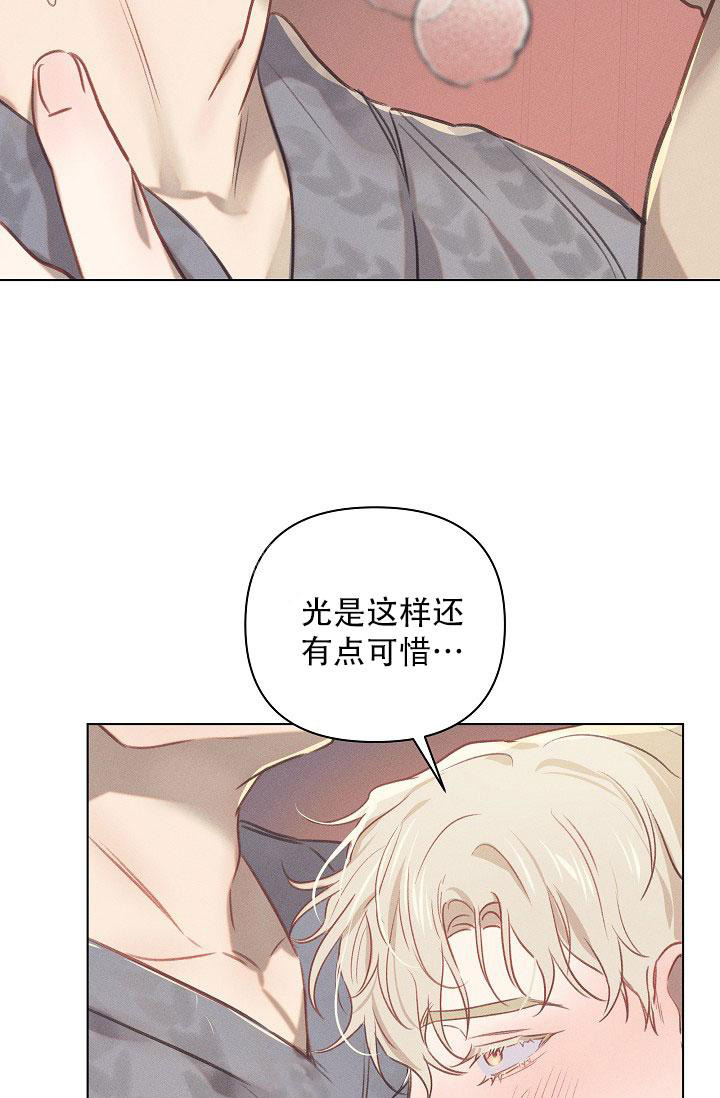 《我的情人(情人节特刊)》漫画最新章节第15话免费下拉式在线观看章节第【19】张图片