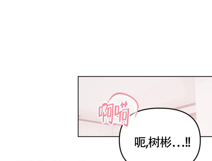 《我的情人(情人节特刊)》漫画最新章节第32话免费下拉式在线观看章节第【16】张图片