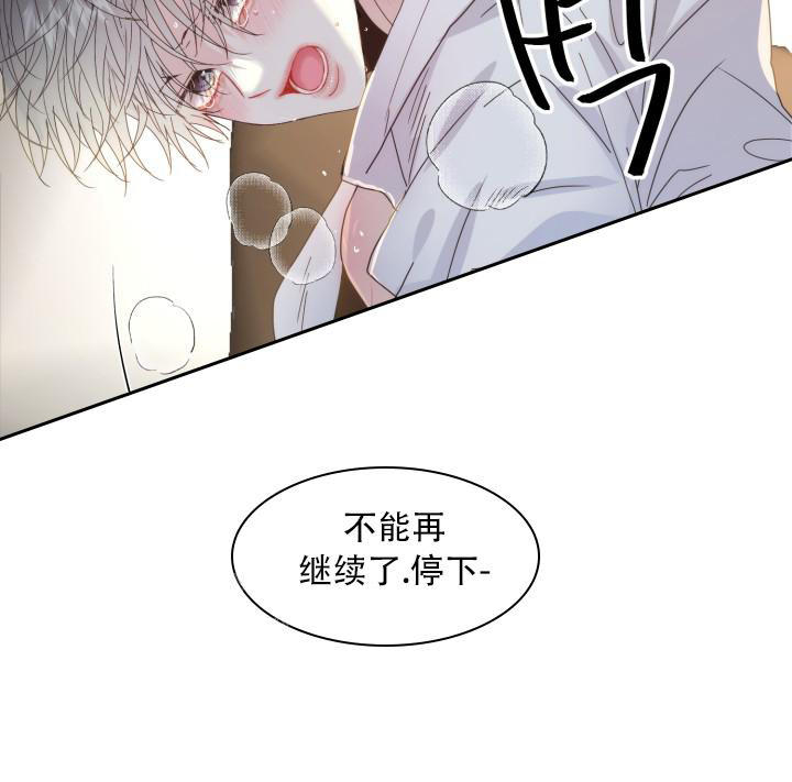 《我的情人(情人节特刊)》漫画最新章节第13话免费下拉式在线观看章节第【6】张图片