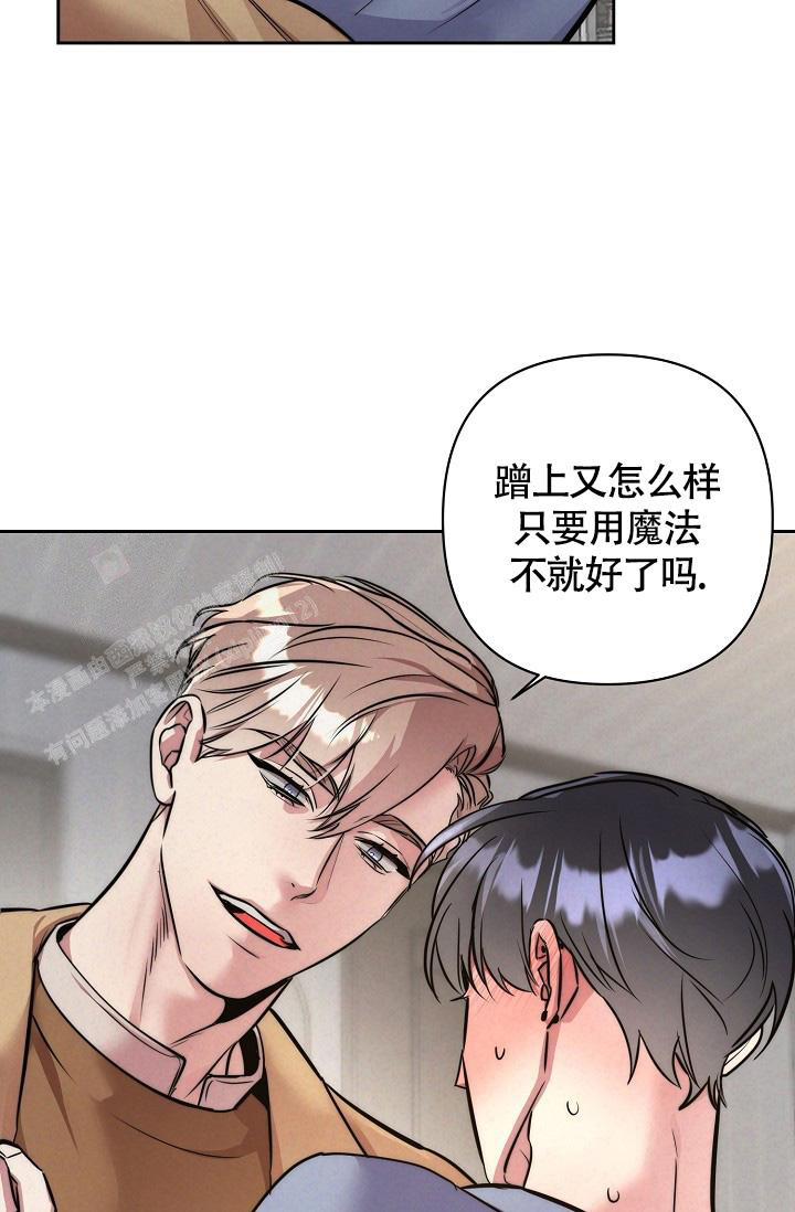 《我的情人(情人节特刊)》漫画最新章节第60话免费下拉式在线观看章节第【2】张图片