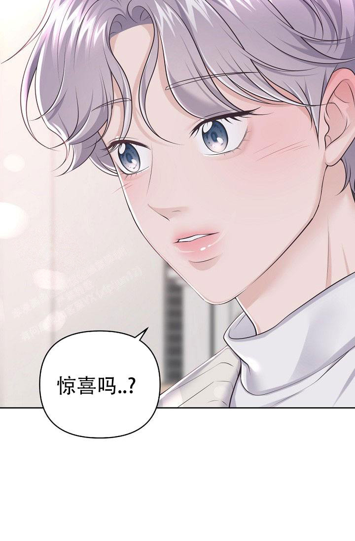 《我的情人(情人节特刊)》漫画最新章节第17话免费下拉式在线观看章节第【30】张图片