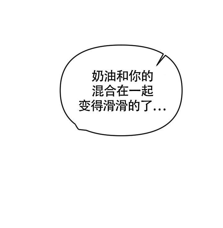 《我的情人(情人节特刊)》漫画最新章节第32话免费下拉式在线观看章节第【18】张图片