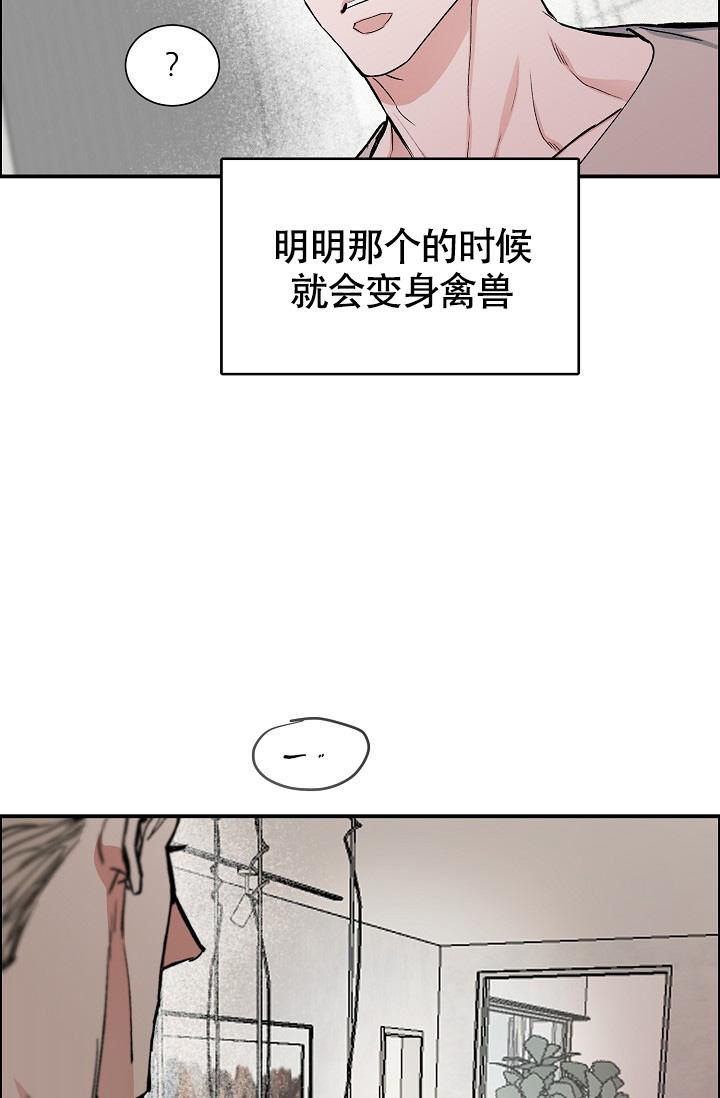 《我的情人(情人节特刊)》漫画最新章节第50话免费下拉式在线观看章节第【11】张图片