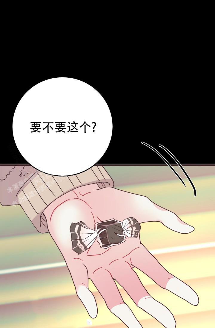 《我的情人(情人节特刊)》漫画最新章节第14话免费下拉式在线观看章节第【17】张图片