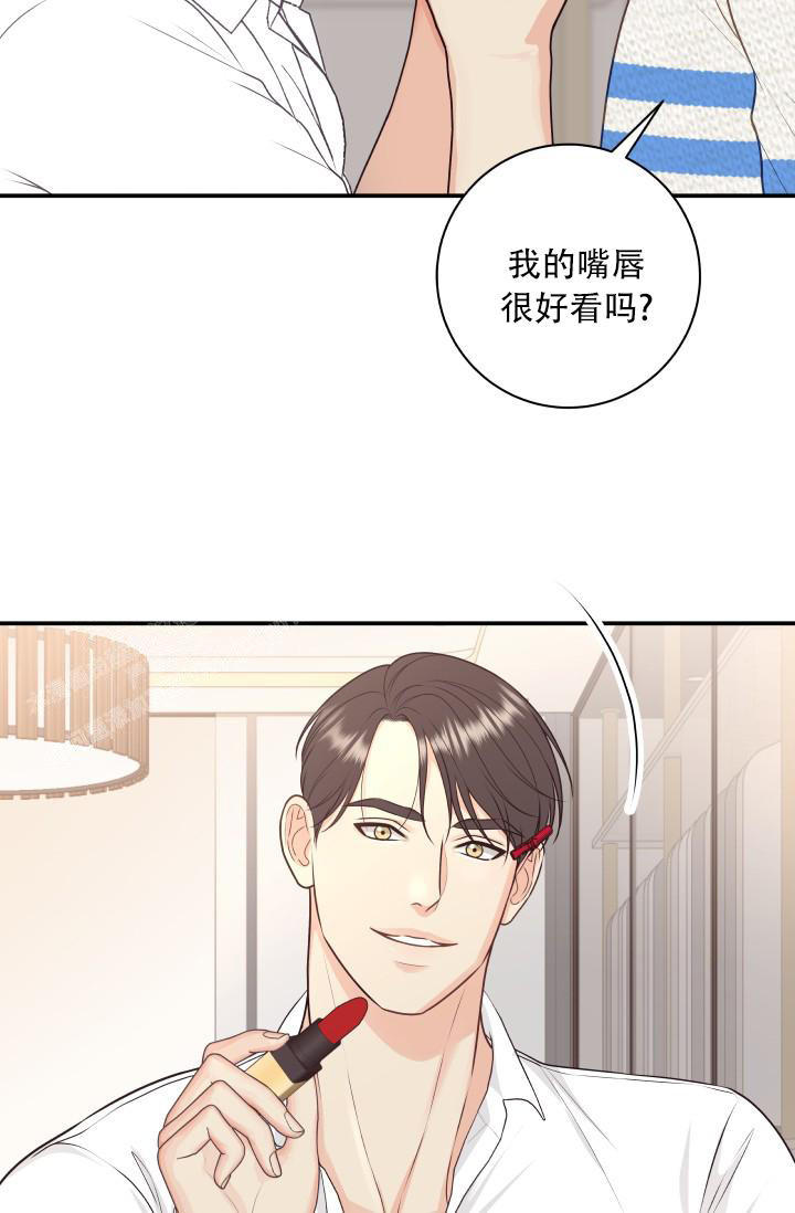 《我的情人(情人节特刊)》漫画最新章节第9话免费下拉式在线观看章节第【20】张图片