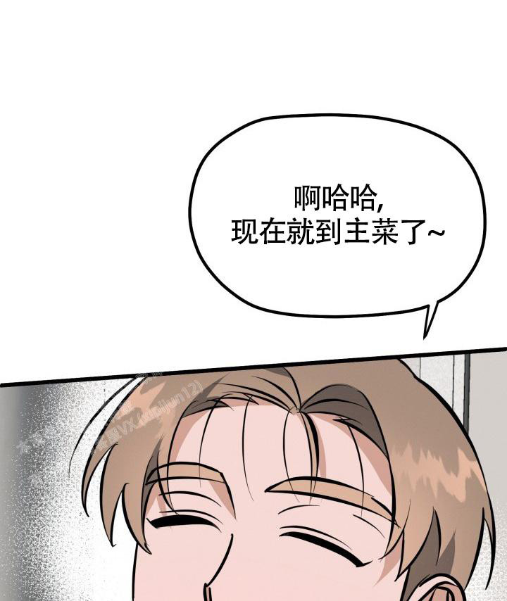 《我的情人(情人节特刊)》漫画最新章节第46话免费下拉式在线观看章节第【25】张图片