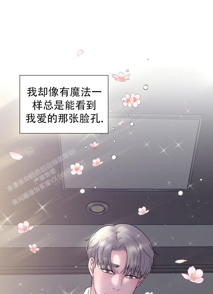 《我的情人(情人节特刊)》漫画最新章节第11话免费下拉式在线观看章节第【8】张图片