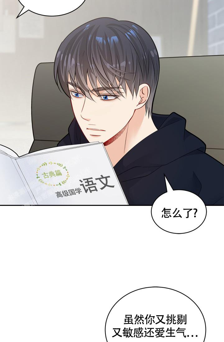 《我的情人(情人节特刊)》漫画最新章节第40话免费下拉式在线观看章节第【18】张图片