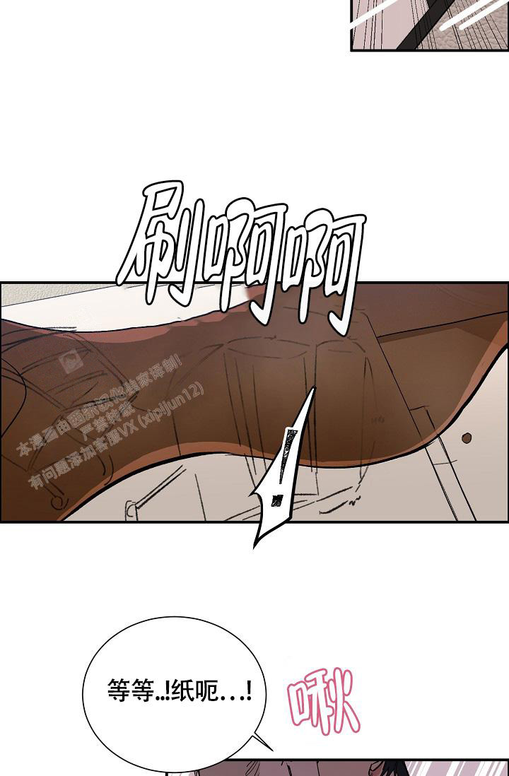 《我的情人(情人节特刊)》漫画最新章节第49话免费下拉式在线观看章节第【27】张图片