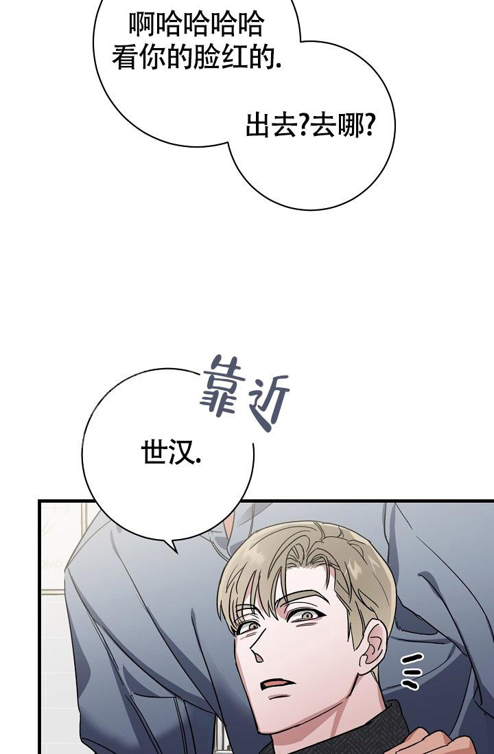 《我的情人(情人节特刊)》漫画最新章节第53话免费下拉式在线观看章节第【15】张图片