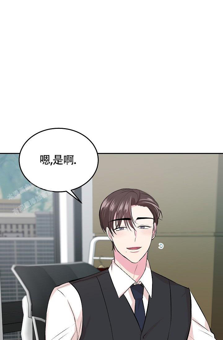 《我的情人(情人节特刊)》漫画最新章节第35话免费下拉式在线观看章节第【7】张图片