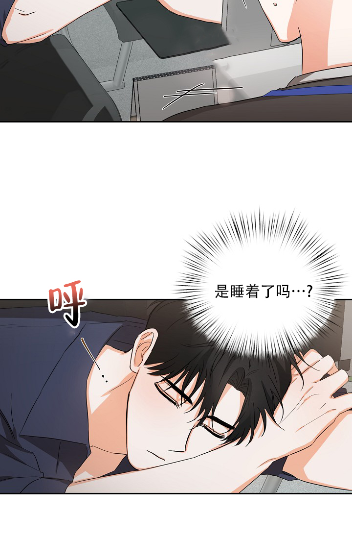 《我的情人(情人节特刊)》漫画最新章节第3话免费下拉式在线观看章节第【23】张图片