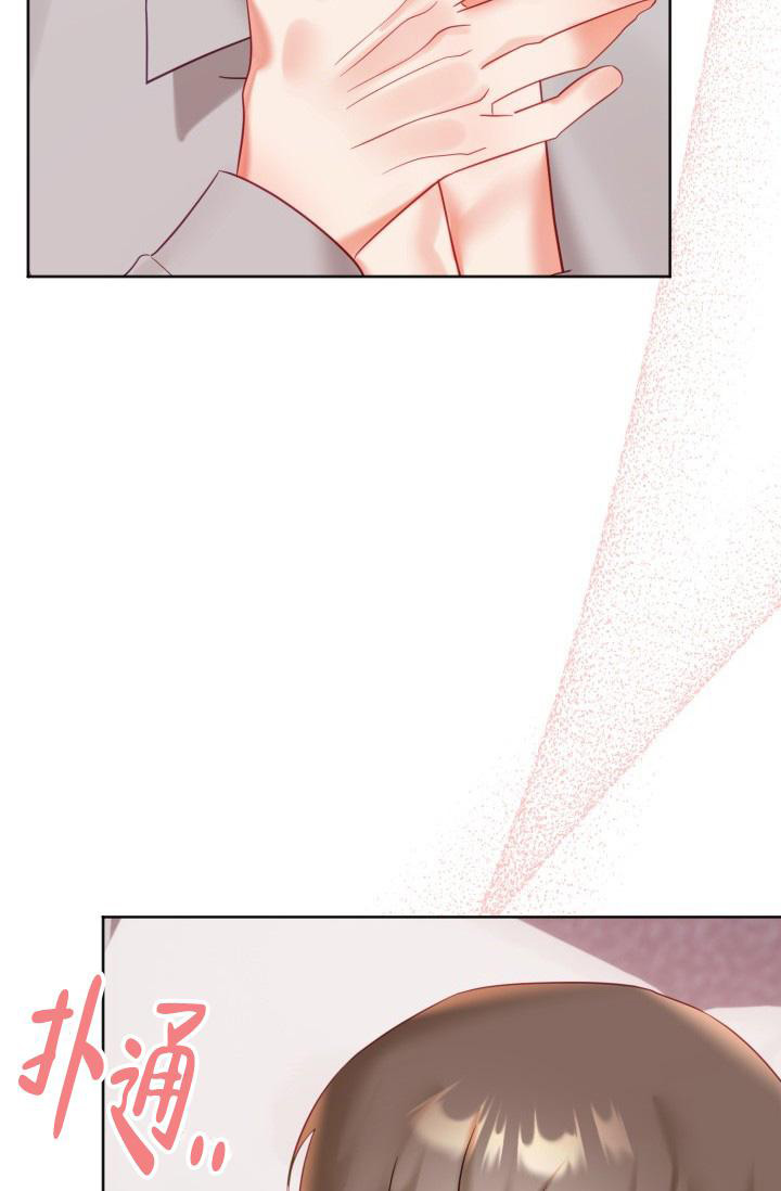 《我的情人(情人节特刊)》漫画最新章节第32话免费下拉式在线观看章节第【8】张图片