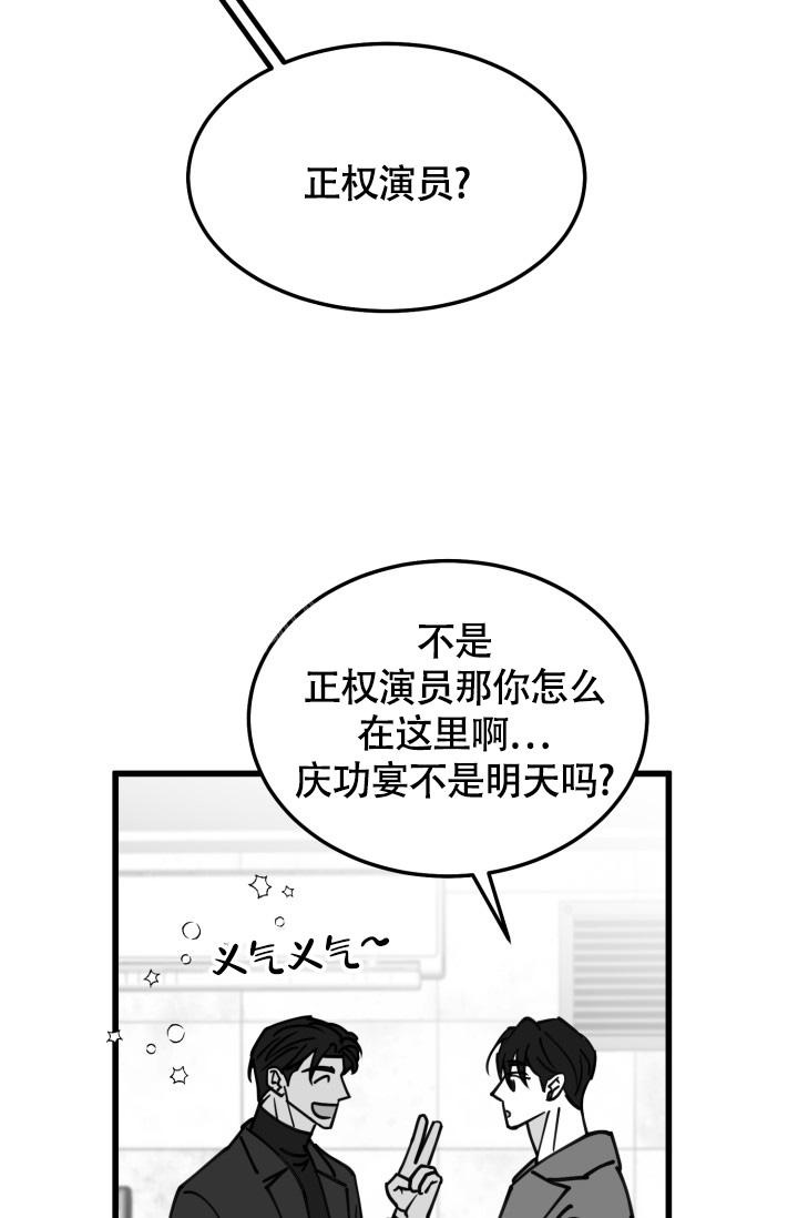 《我的情人(情人节特刊)》漫画最新章节第43话免费下拉式在线观看章节第【14】张图片