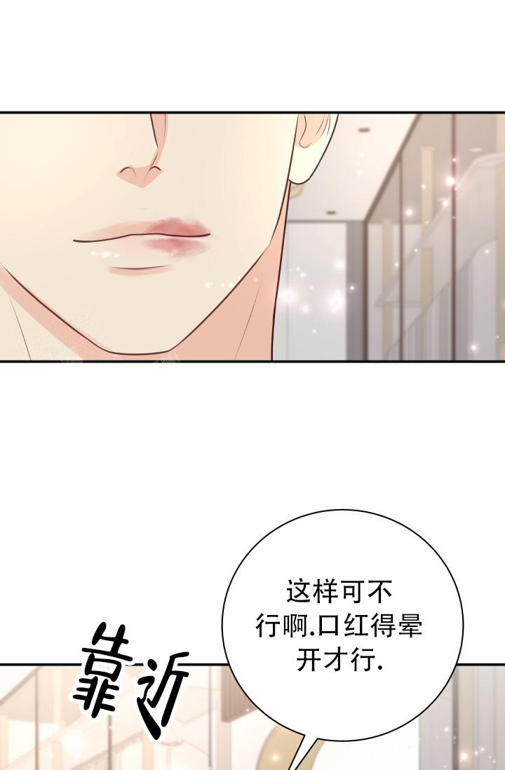 《我的情人(情人节特刊)》漫画最新章节第9话免费下拉式在线观看章节第【27】张图片