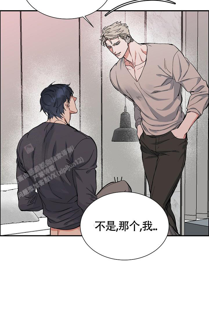 《我的情人(情人节特刊)》漫画最新章节第50话免费下拉式在线观看章节第【25】张图片