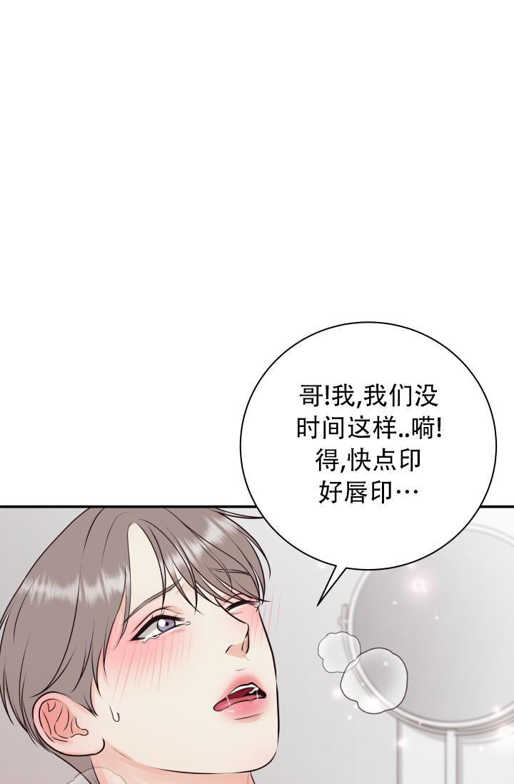 《我的情人(情人节特刊)》漫画最新章节第10话免费下拉式在线观看章节第【17】张图片