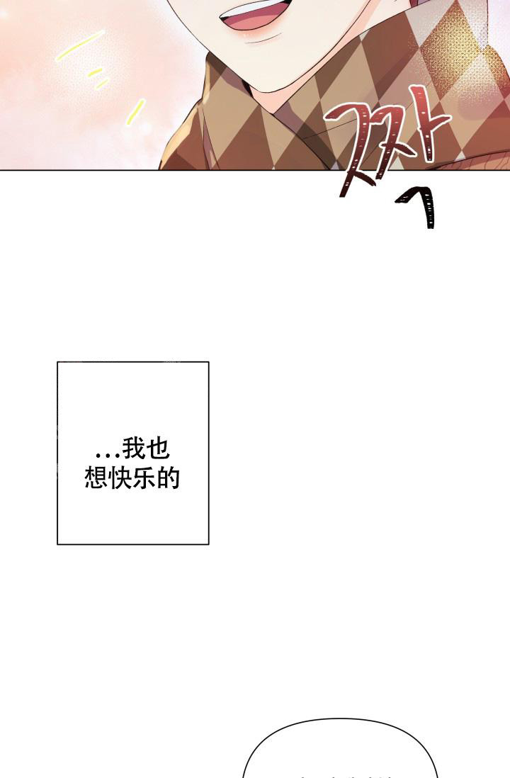 《我的情人(情人节特刊)》漫画最新章节第37话免费下拉式在线观看章节第【11】张图片