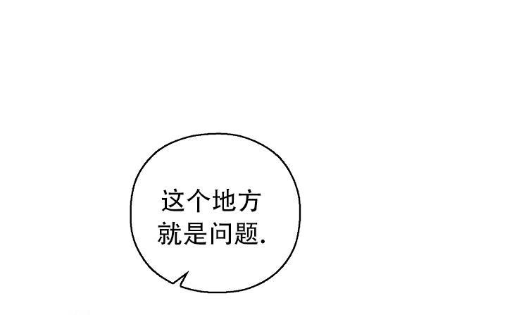 《我的情人(情人节特刊)》漫画最新章节第11话免费下拉式在线观看章节第【33】张图片