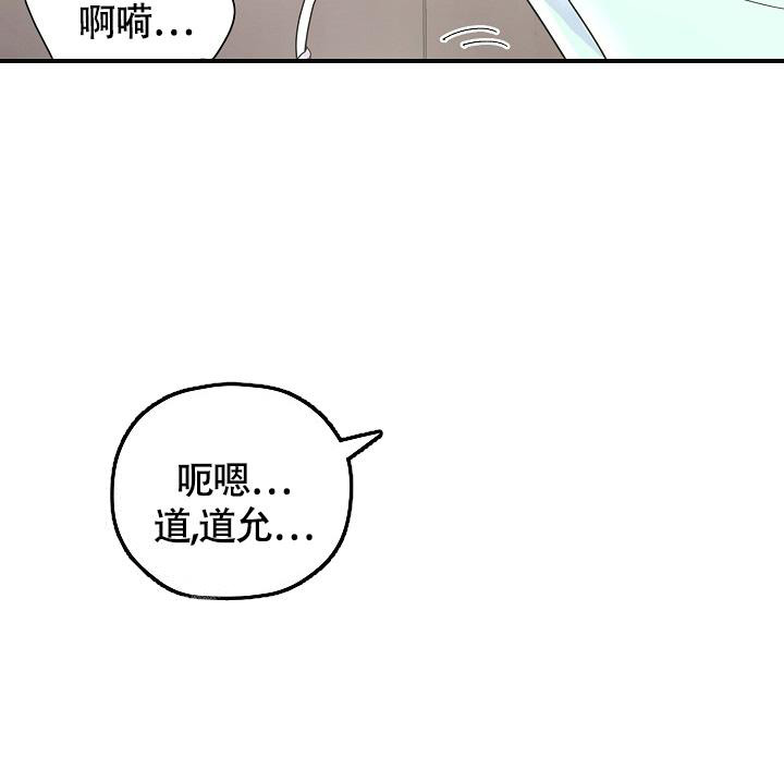 《我的情人(情人节特刊)》漫画最新章节第24话免费下拉式在线观看章节第【14】张图片