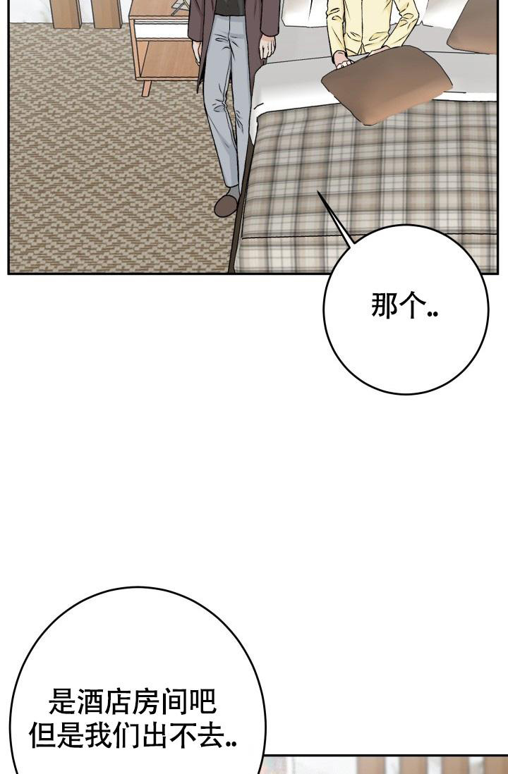 《我的情人(情人节特刊)》漫画最新章节第57话免费下拉式在线观看章节第【6】张图片