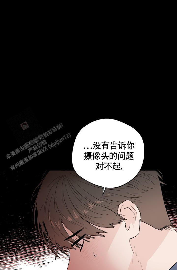 《我的情人(情人节特刊)》漫画最新章节第22话免费下拉式在线观看章节第【28】张图片