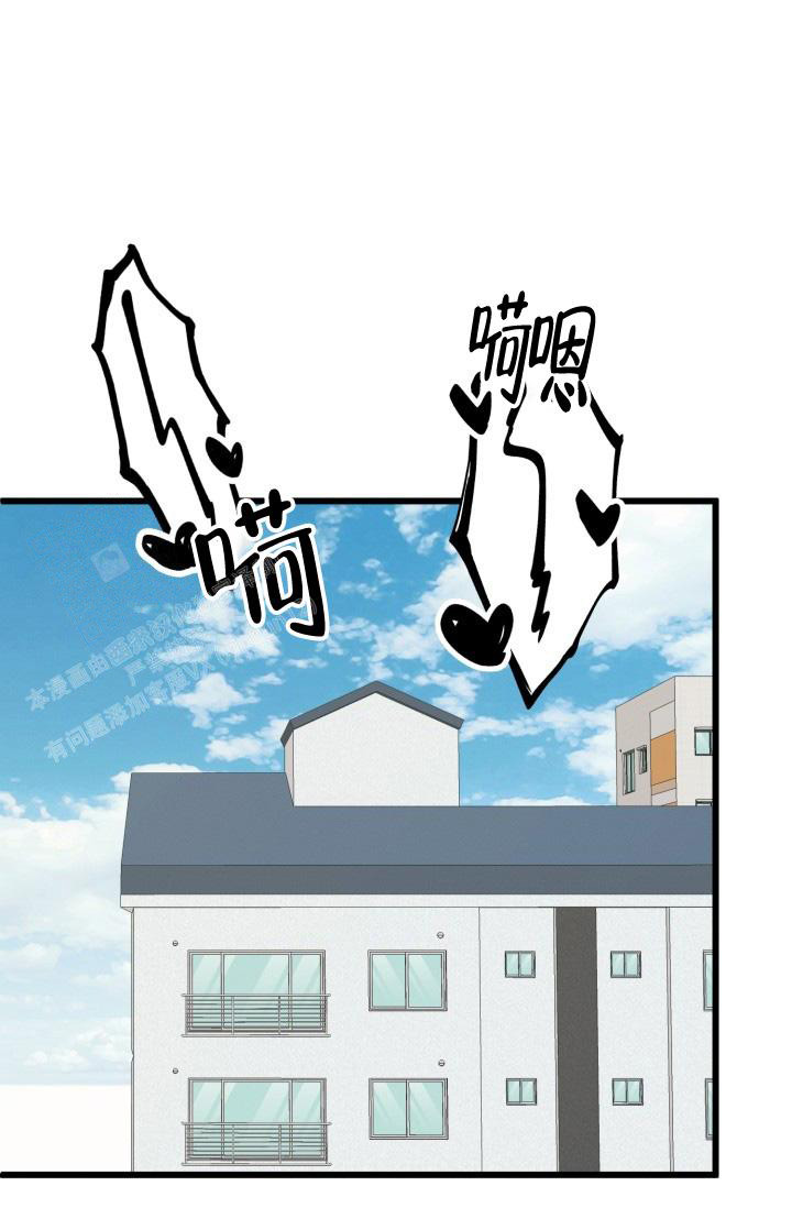 《我的情人(情人节特刊)》漫画最新章节第46话免费下拉式在线观看章节第【40】张图片