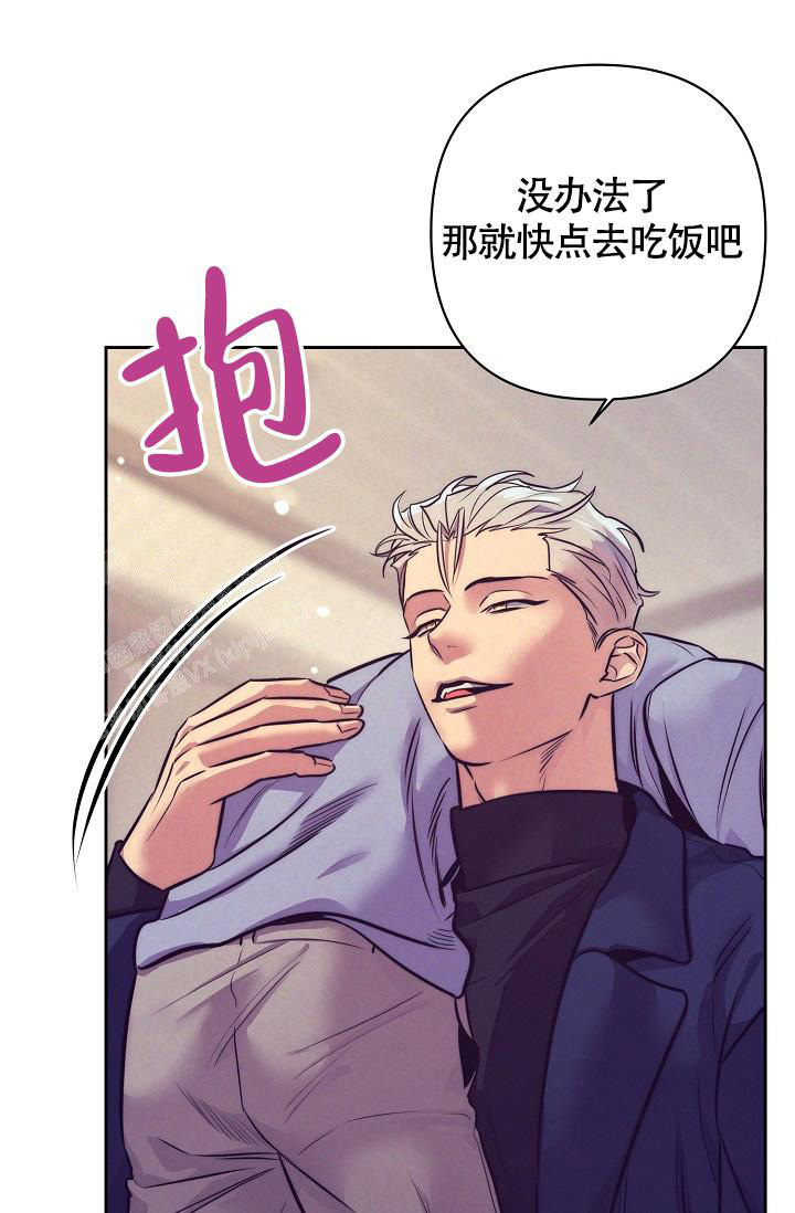 《我的情人(情人节特刊)》漫画最新章节第60话免费下拉式在线观看章节第【8】张图片