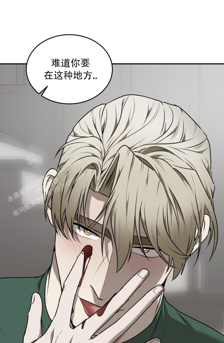 《我的情人(情人节特刊)》漫画最新章节第5话免费下拉式在线观看章节第【32】张图片