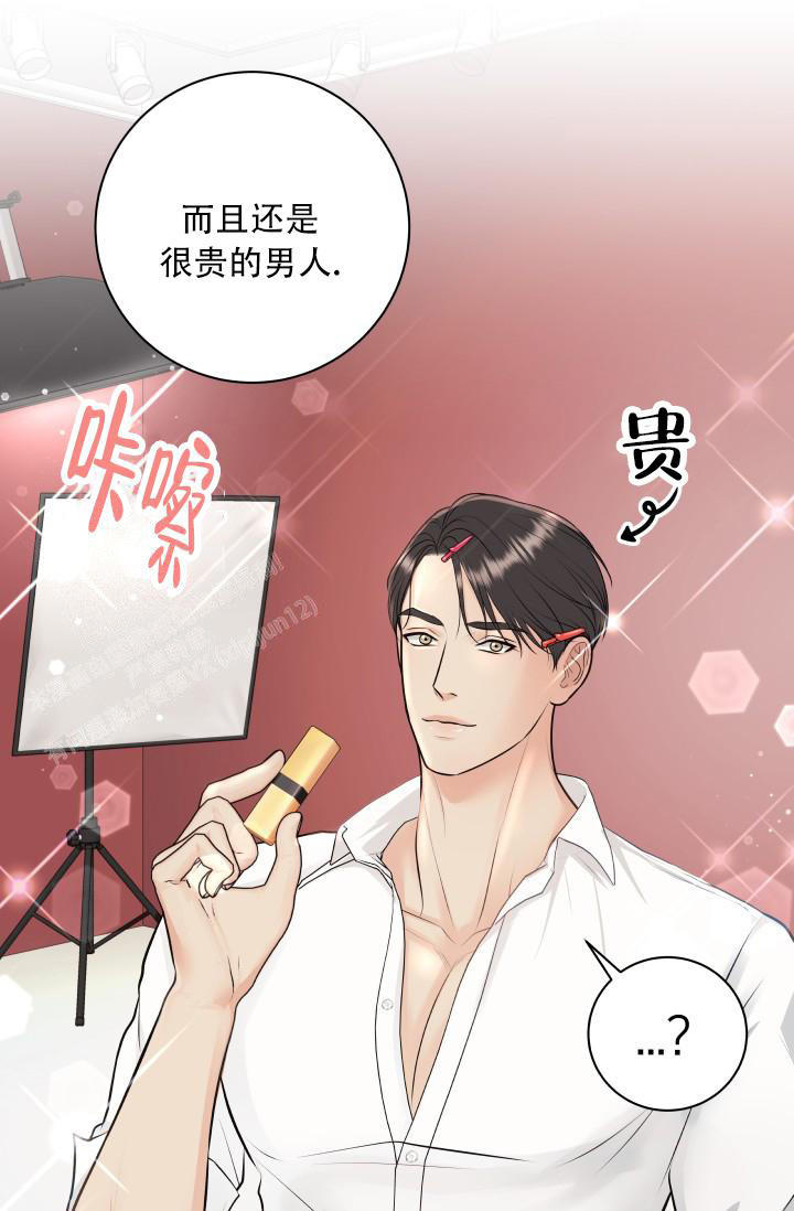 《我的情人(情人节特刊)》漫画最新章节第9话免费下拉式在线观看章节第【4】张图片