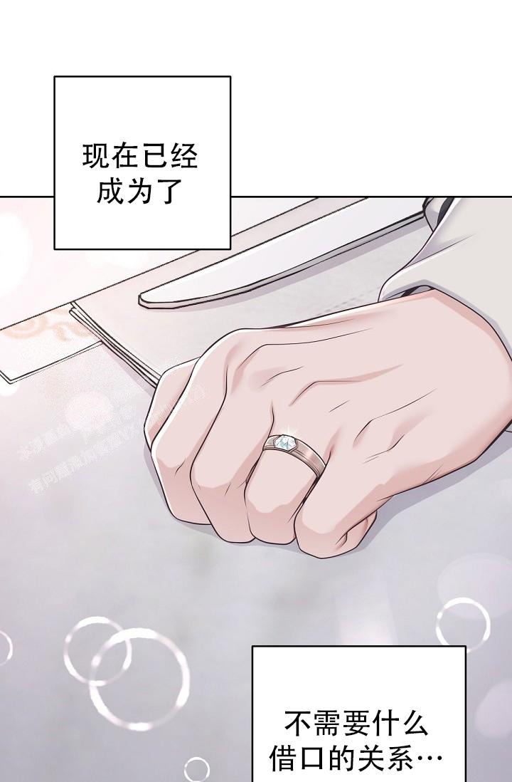 《我的情人(情人节特刊)》漫画最新章节第17话免费下拉式在线观看章节第【22】张图片