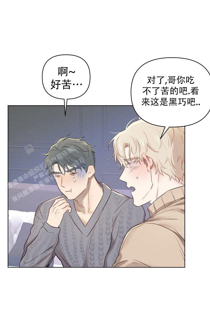 《我的情人(情人节特刊)》漫画最新章节第15话免费下拉式在线观看章节第【10】张图片