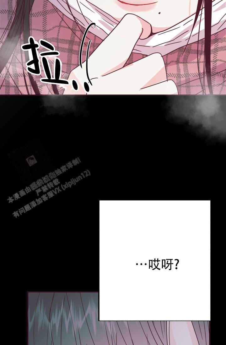 《我的情人(情人节特刊)》漫画最新章节第14话免费下拉式在线观看章节第【24】张图片