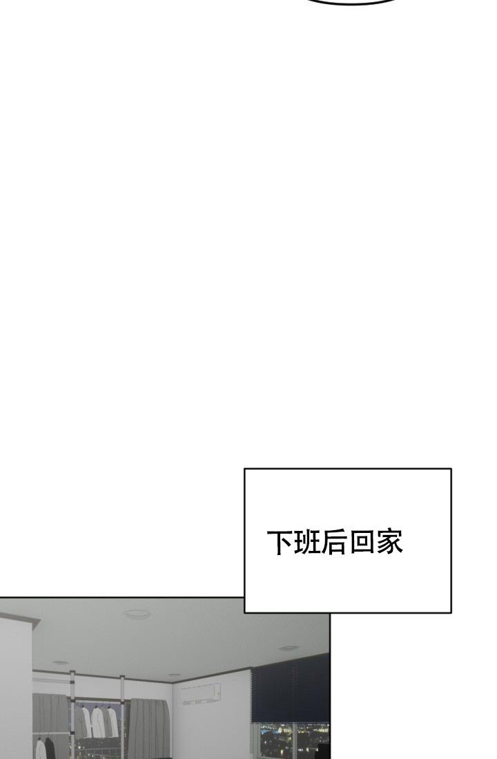 《我的情人(情人节特刊)》漫画最新章节第31话免费下拉式在线观看章节第【15】张图片