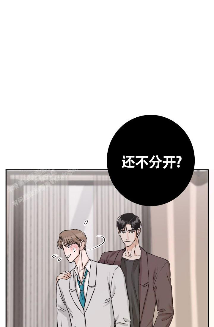 《我的情人(情人节特刊)》漫画最新章节第57话免费下拉式在线观看章节第【31】张图片