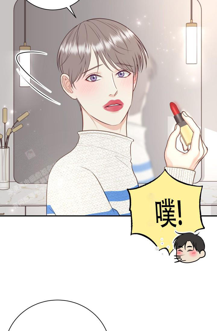 《我的情人(情人节特刊)》漫画最新章节第9话免费下拉式在线观看章节第【16】张图片