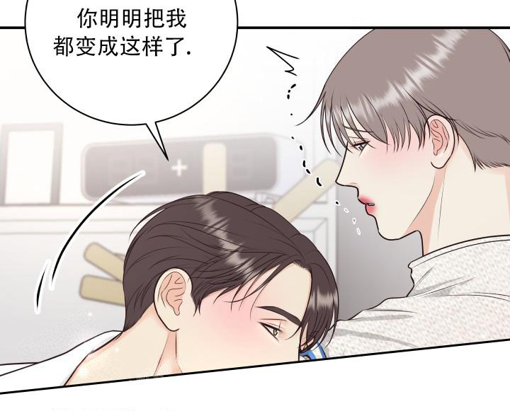 《我的情人(情人节特刊)》漫画最新章节第10话免费下拉式在线观看章节第【7】张图片