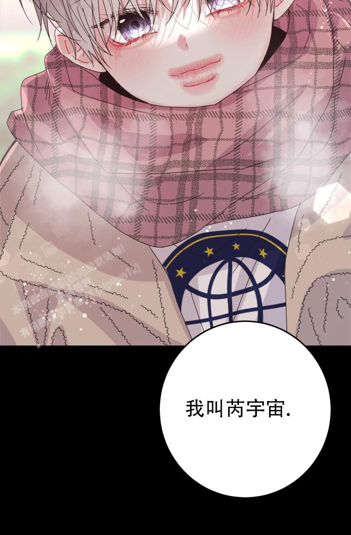 《我的情人(情人节特刊)》漫画最新章节第13话免费下拉式在线观看章节第【28】张图片